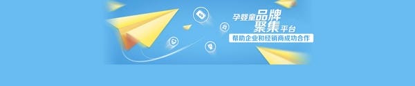 浩天婴童手推车：舒适、美观